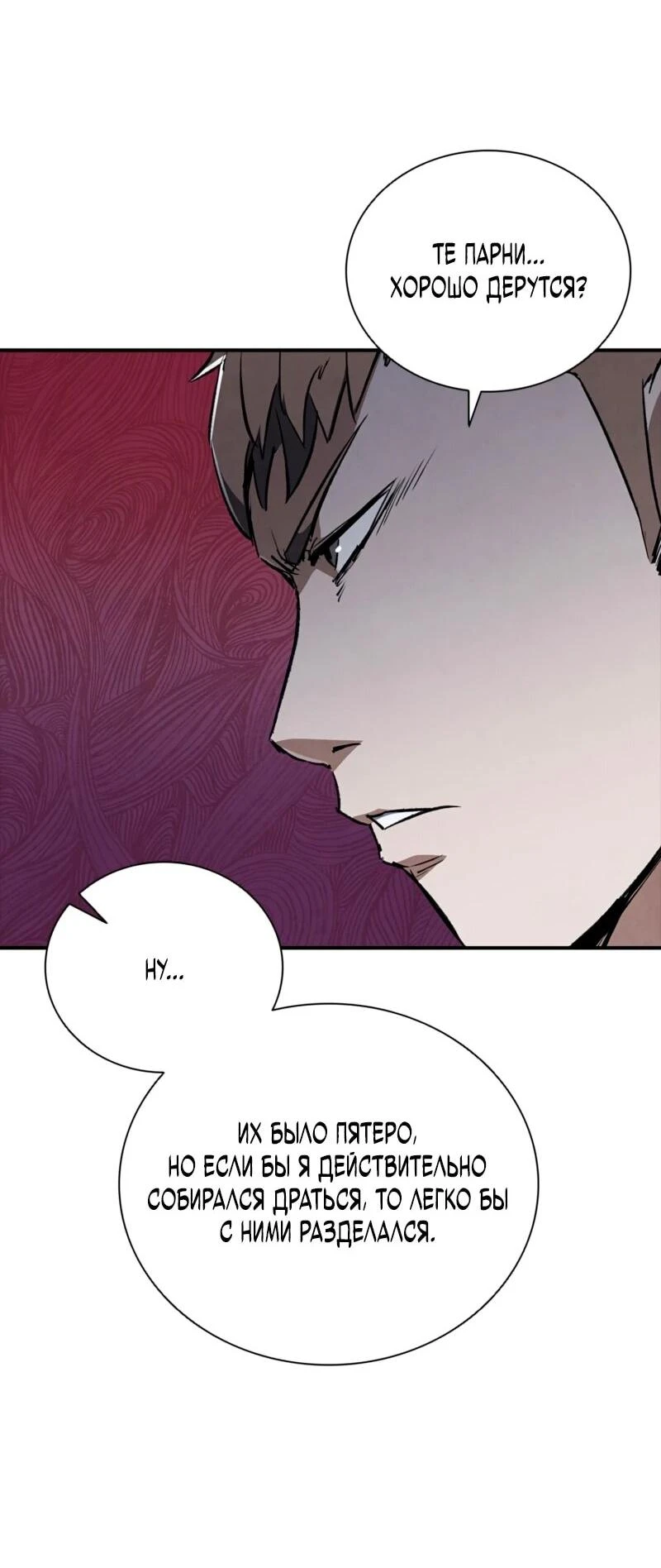Read Акула преступного мира Manga Online