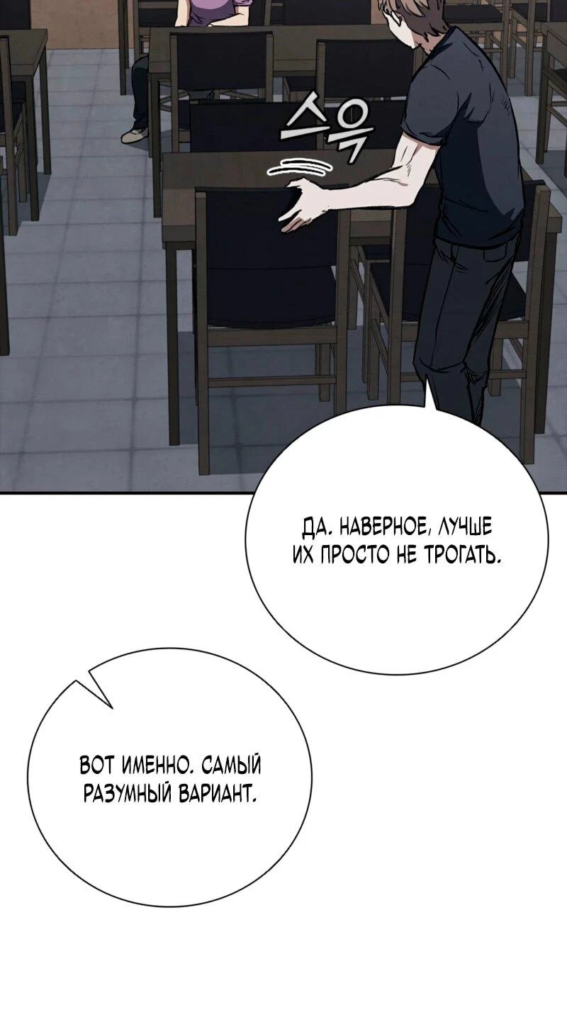 Read Акула преступного мира Manga Online