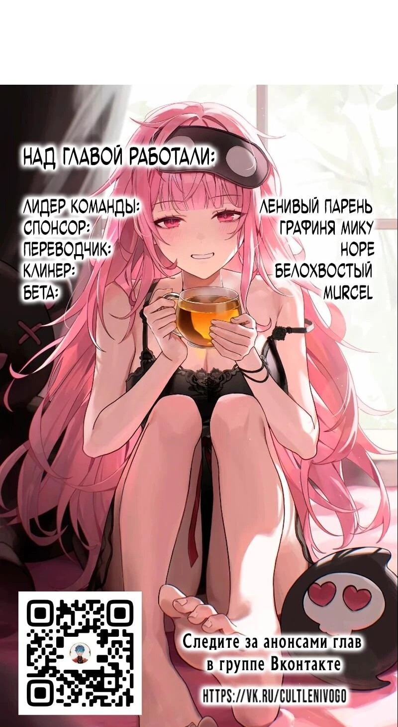 Read Акула преступного мира Manga Online