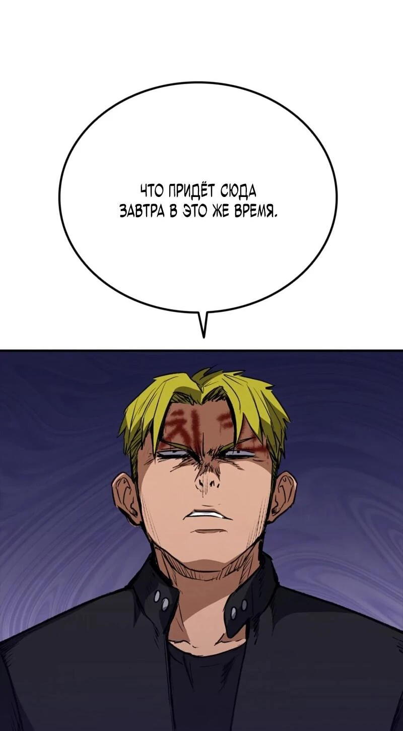 Read Акула преступного мира Manga Online