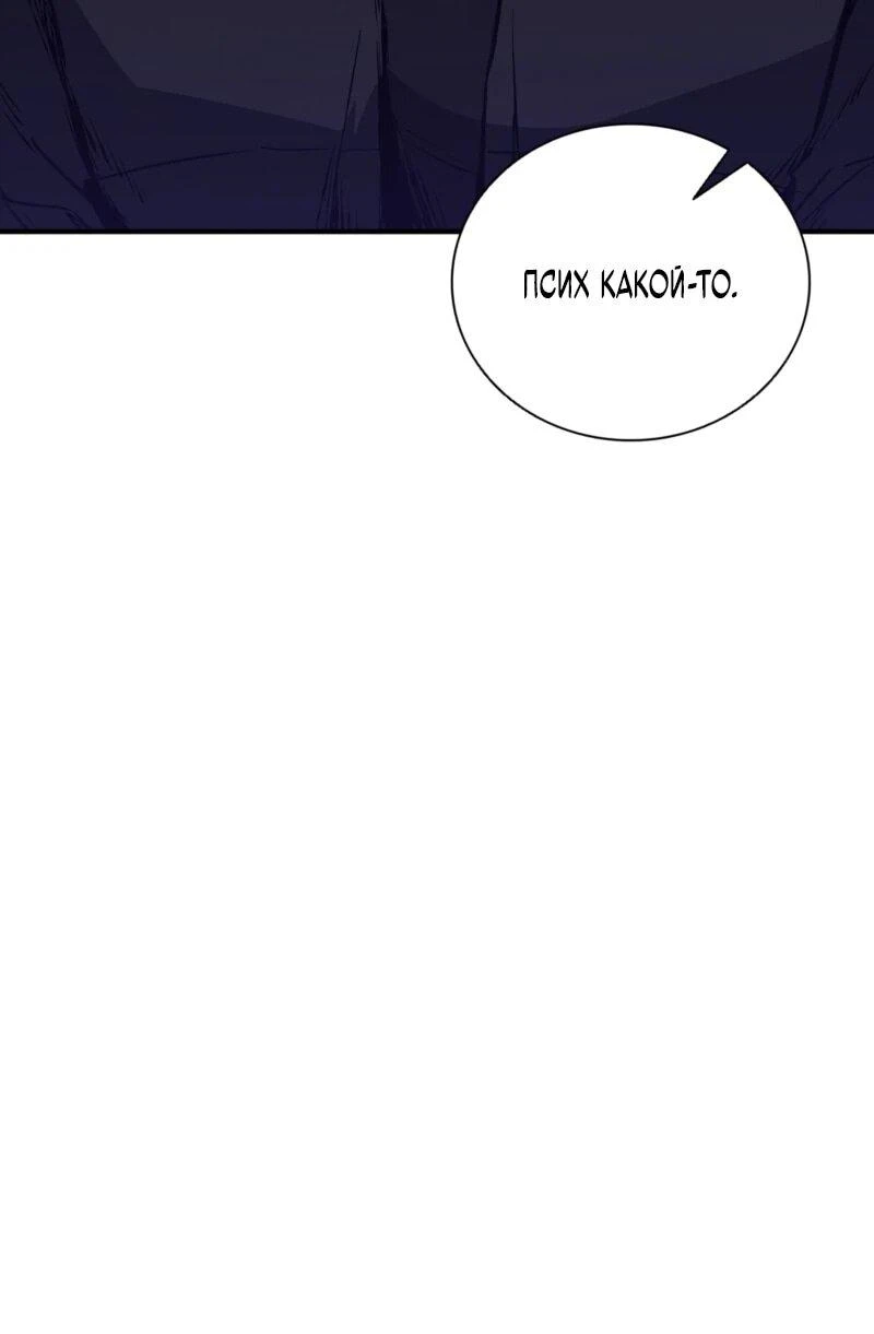Read Акула преступного мира Manga Online