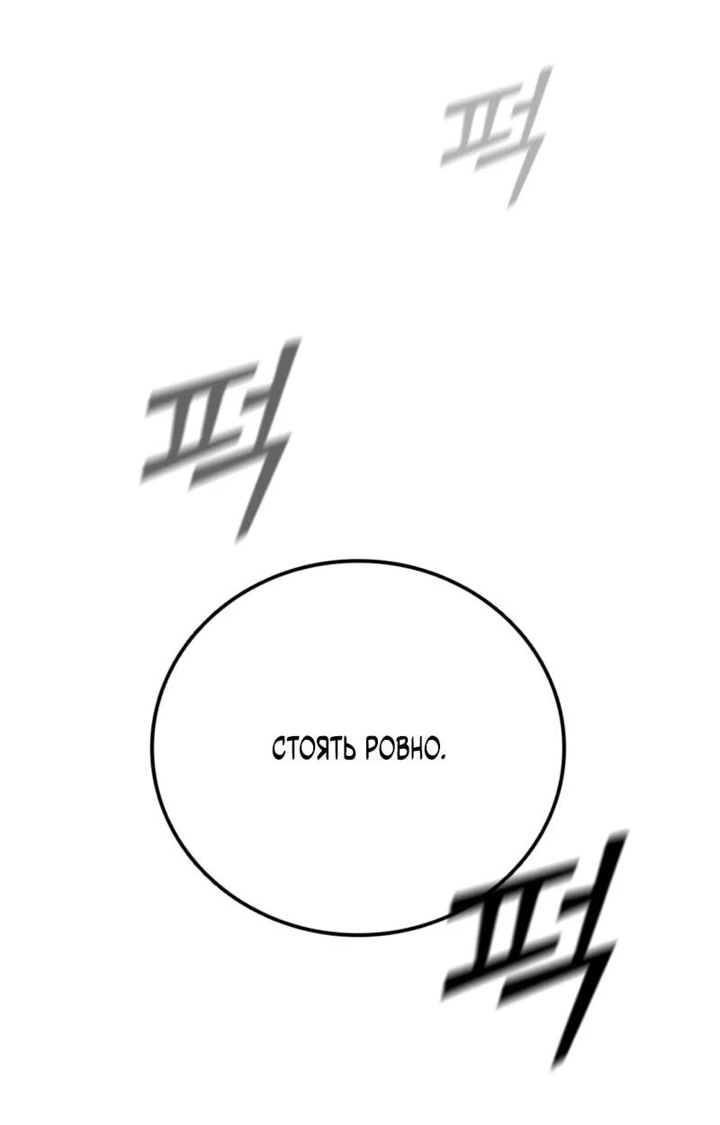 Read Акула преступного мира Manga Online