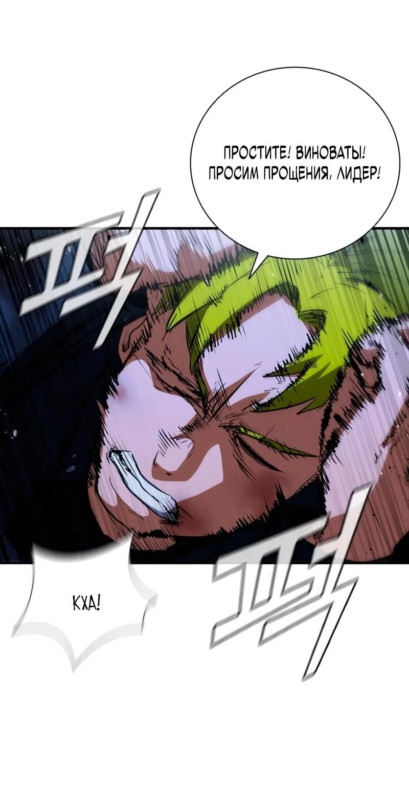 Read Акула преступного мира Manga Online