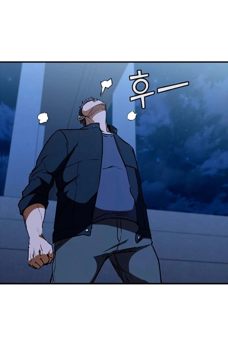 Read Акула преступного мира Manga Online