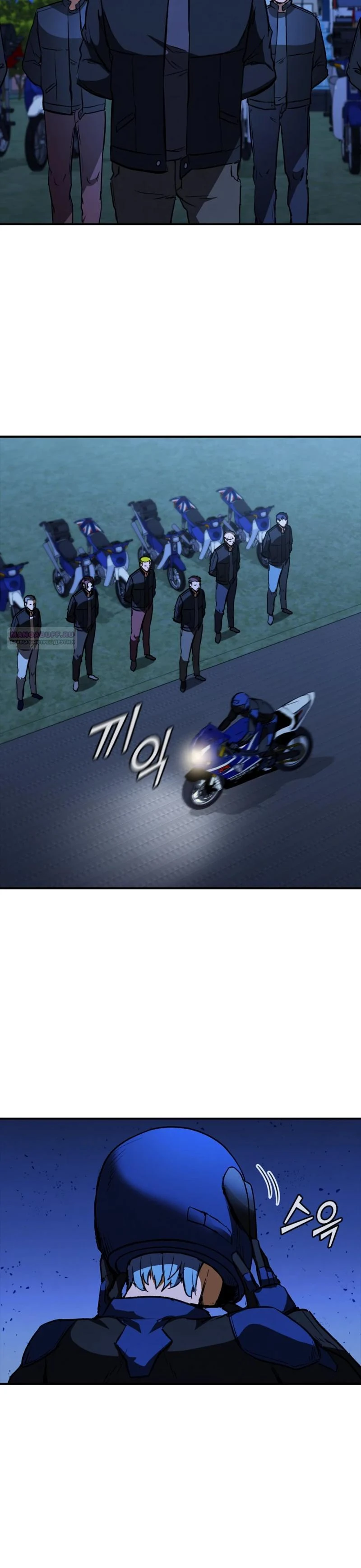 Read Акула преступного мира Manga Online