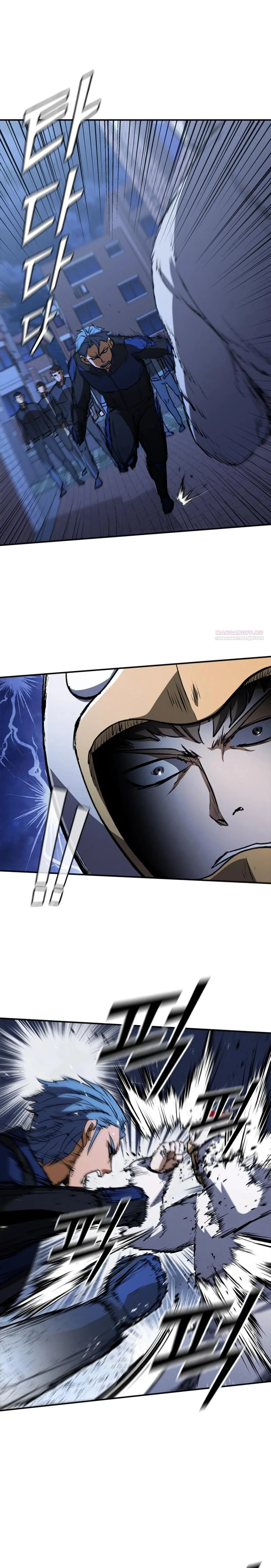 Read Акула преступного мира Manga Online