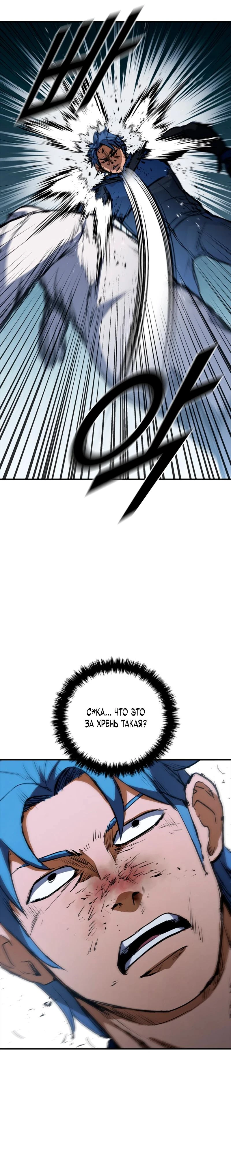 Read Акула преступного мира Manga Online