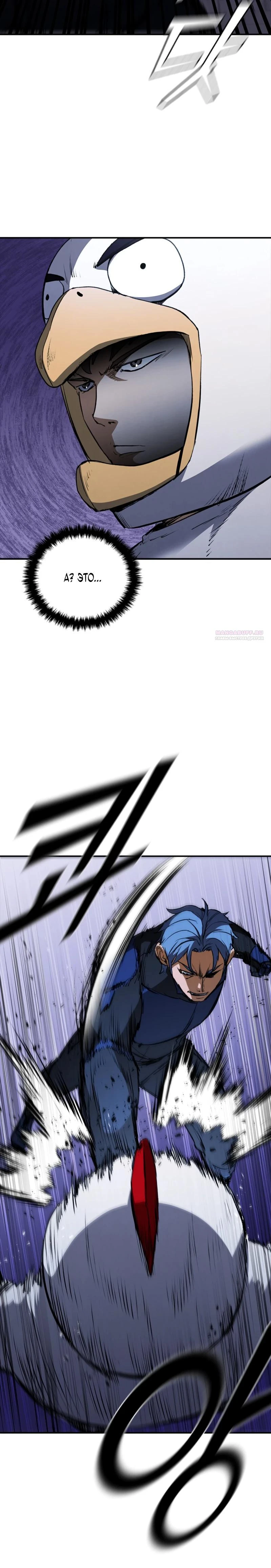 Read Акула преступного мира Manga Online