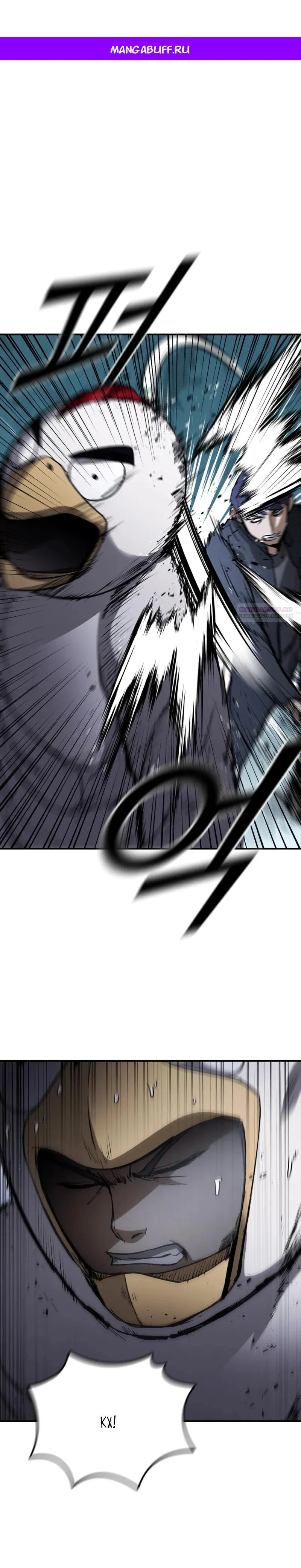 Read Акула преступного мира Manga Online