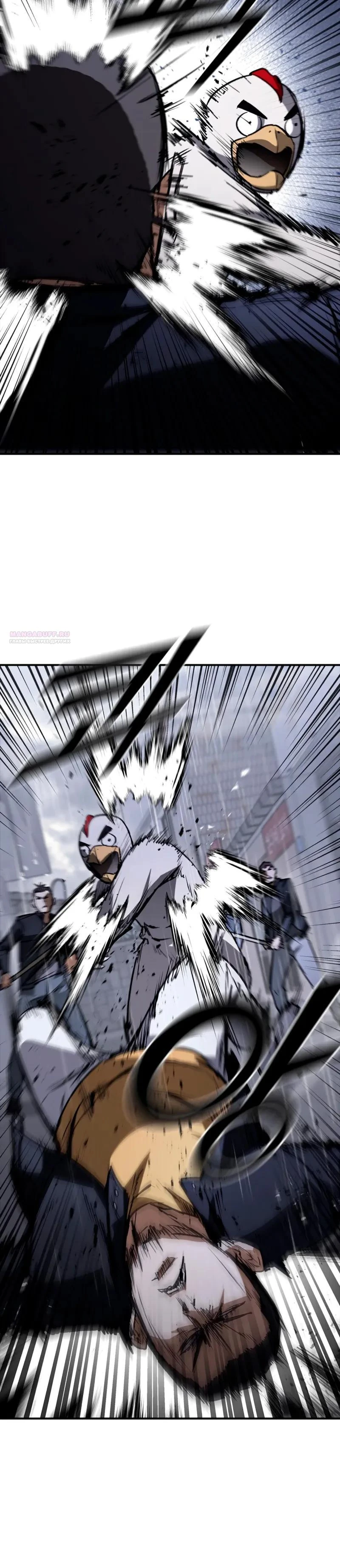 Read Акула преступного мира Manga Online