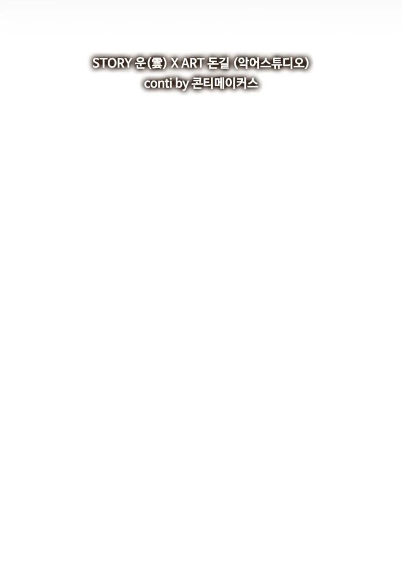 Read Акула преступного мира Manga Online