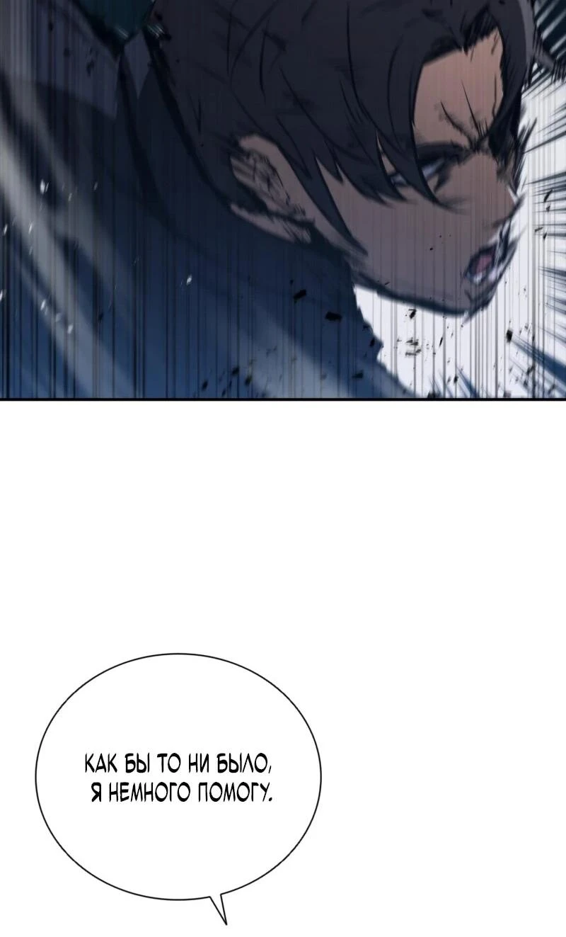 Read Акула преступного мира Manga Online