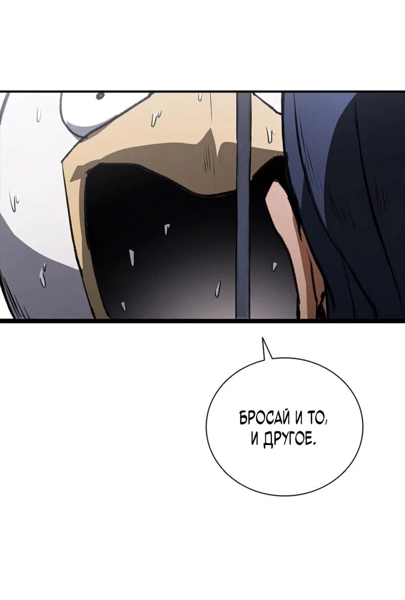 Read Акула преступного мира Manga Online