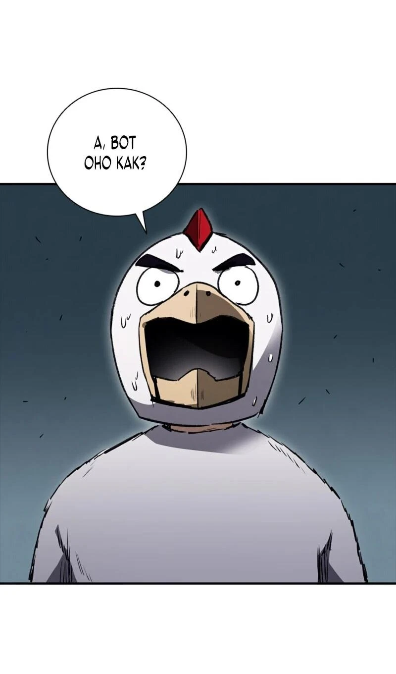 Read Акула преступного мира Manga Online