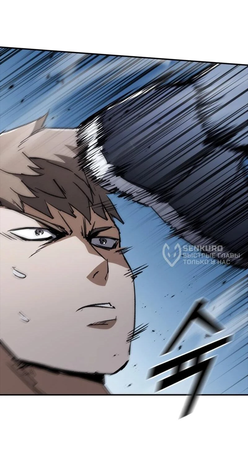 Read Акула преступного мира Manga Online