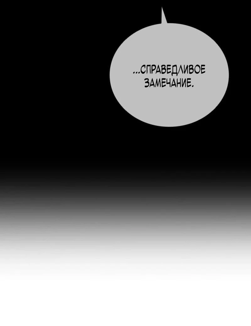 Read Акула преступного мира Manga Online