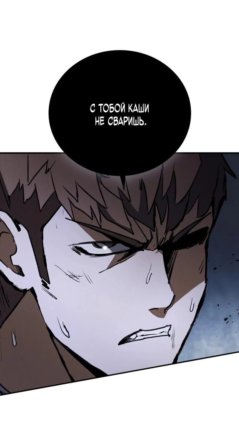 Read Акула преступного мира Manga Online