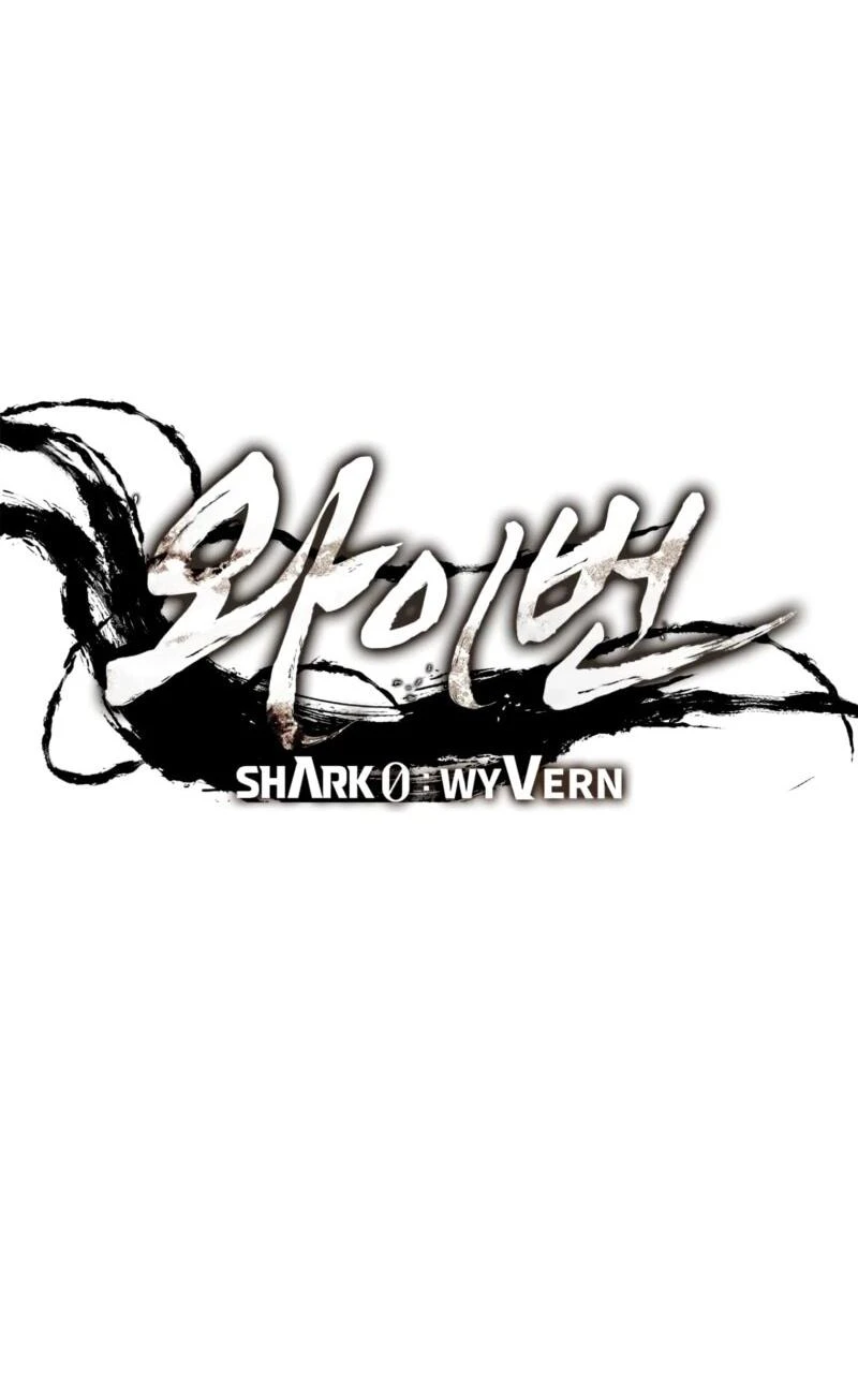 Read Акула преступного мира Manga Online