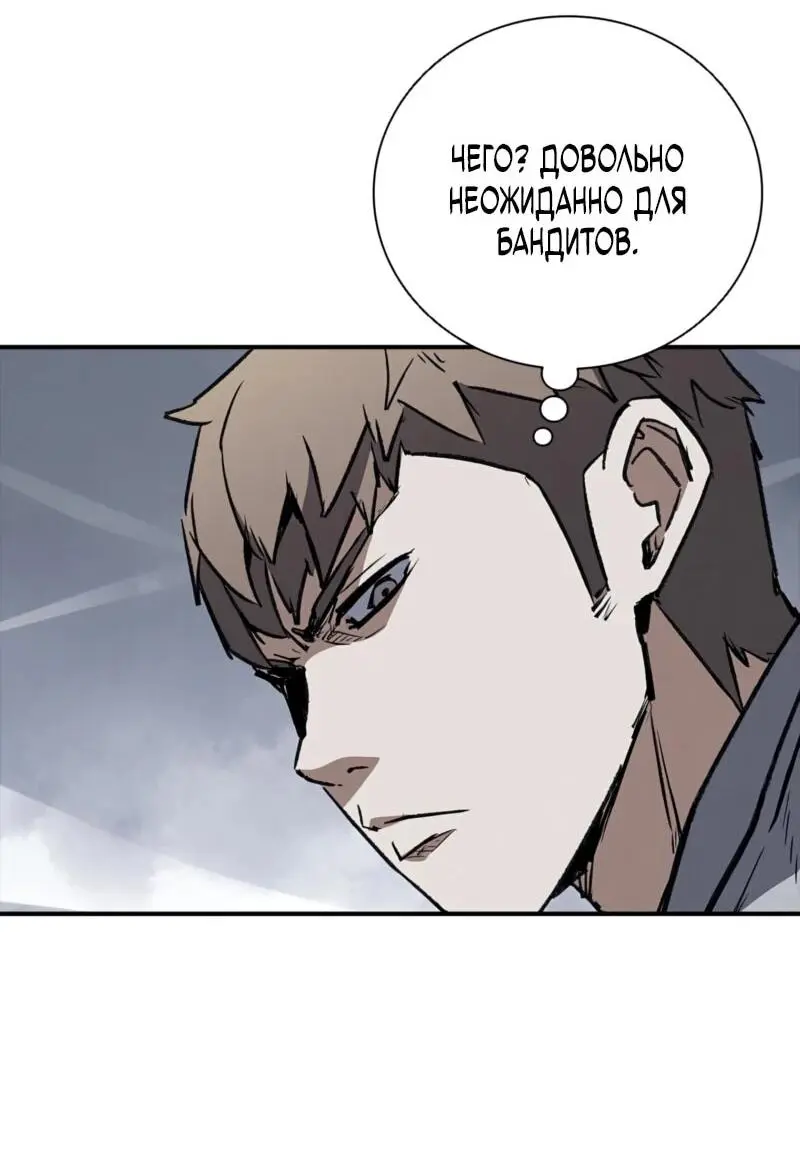 Read Акула преступного мира Manga Online