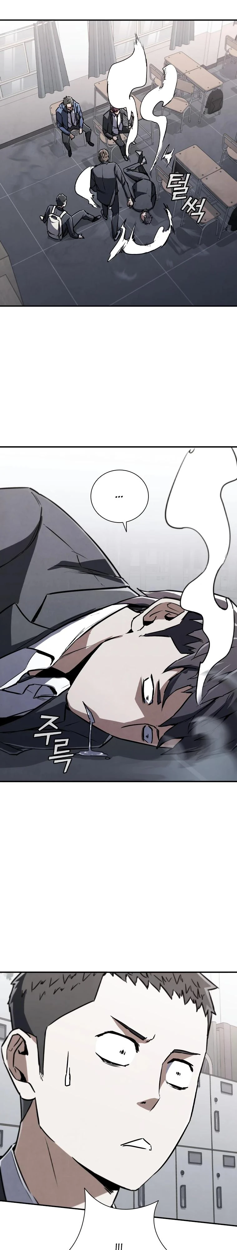 Read Акула преступного мира Manga Online