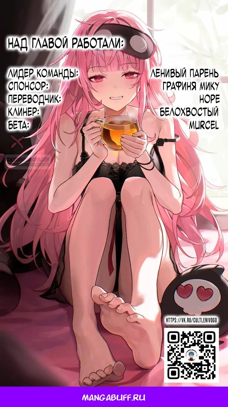 Read Акула преступного мира Manga Online