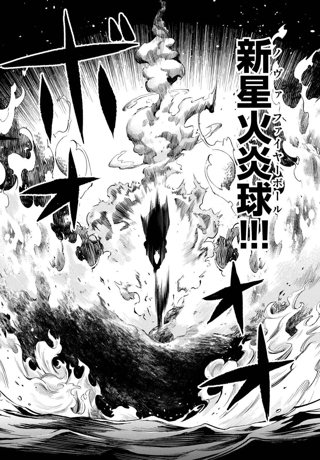 Read Альбус изменит мир Manga Online