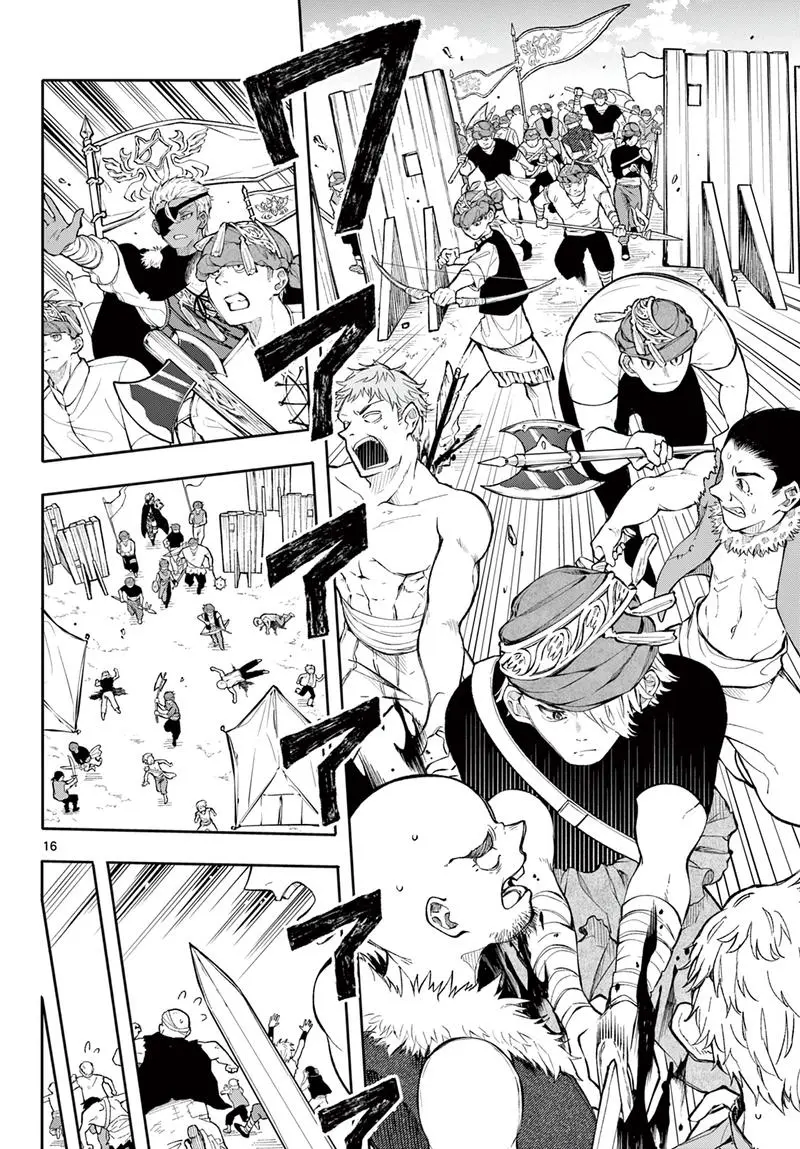 Read Альбус изменит мир Manga Online