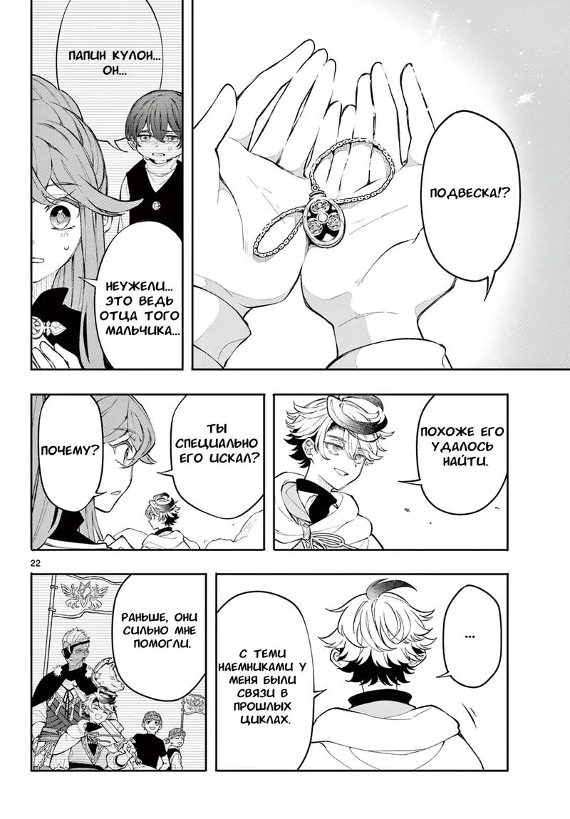 Read Альбус изменит мир Manga Online