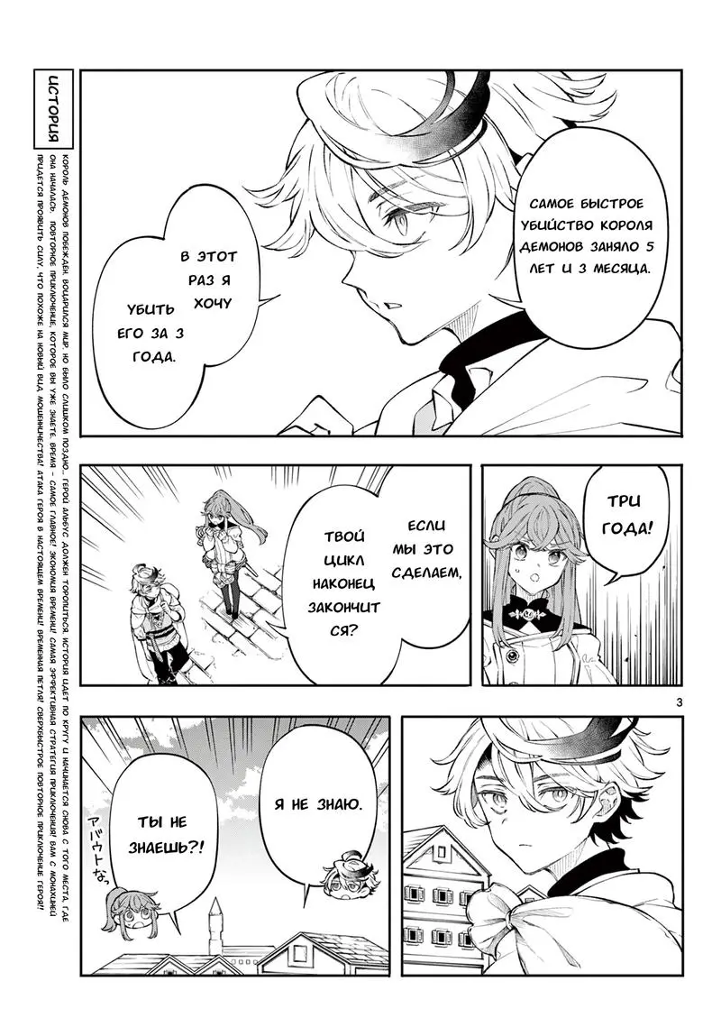 Read Альбус изменит мир Manga Online