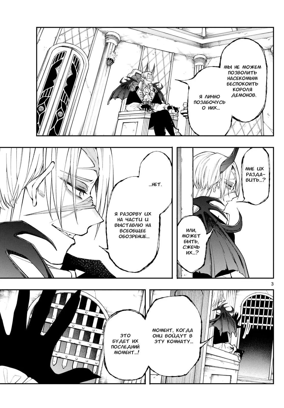 Read Альбус изменит мир Manga Online