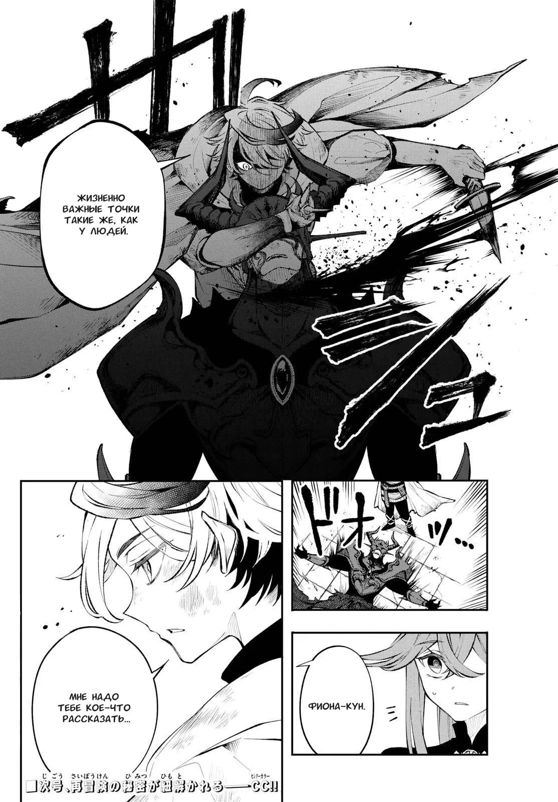Read Альбус изменит мир Manga Online