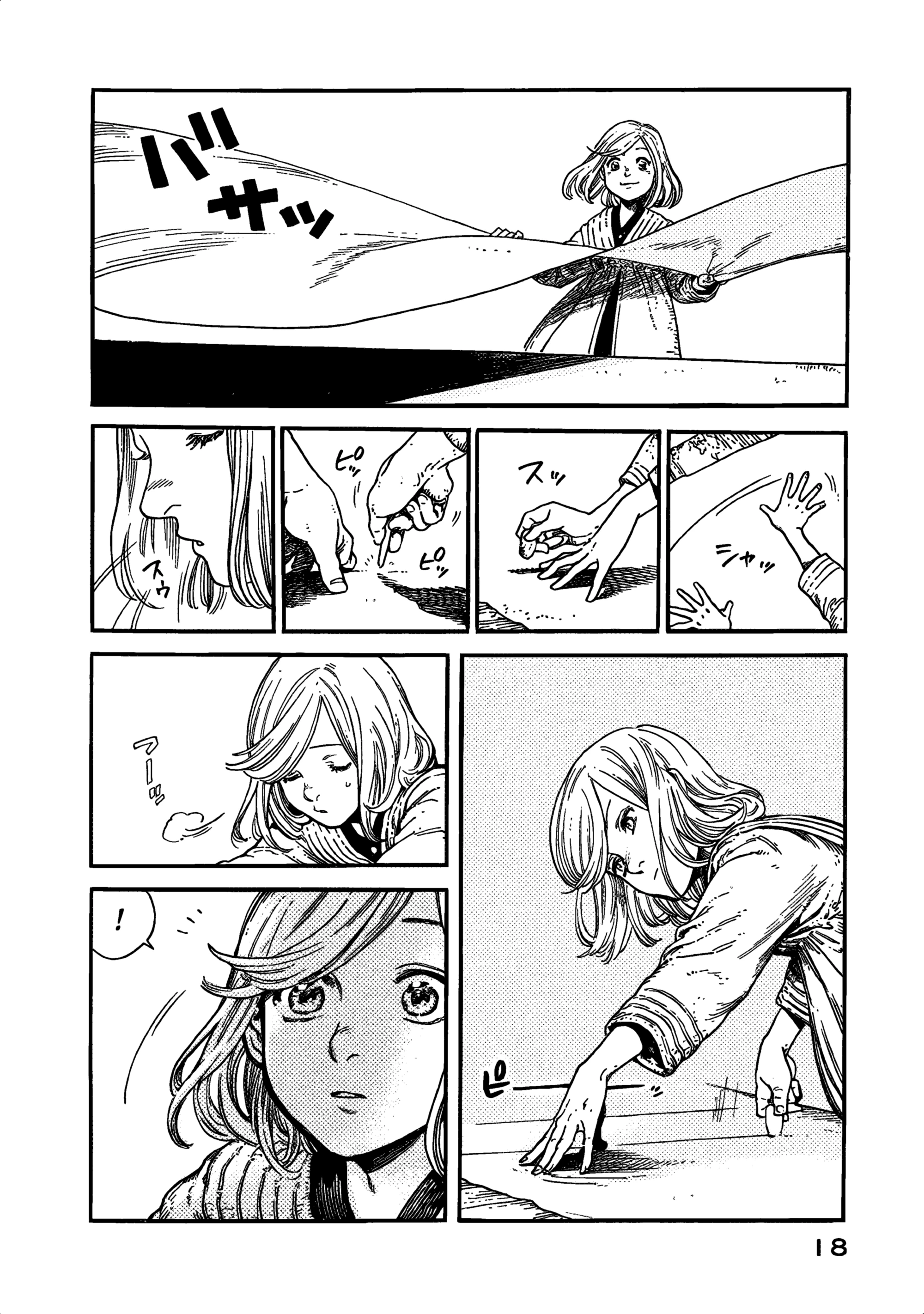 Read Ателье колдовских колпаков Manga Online