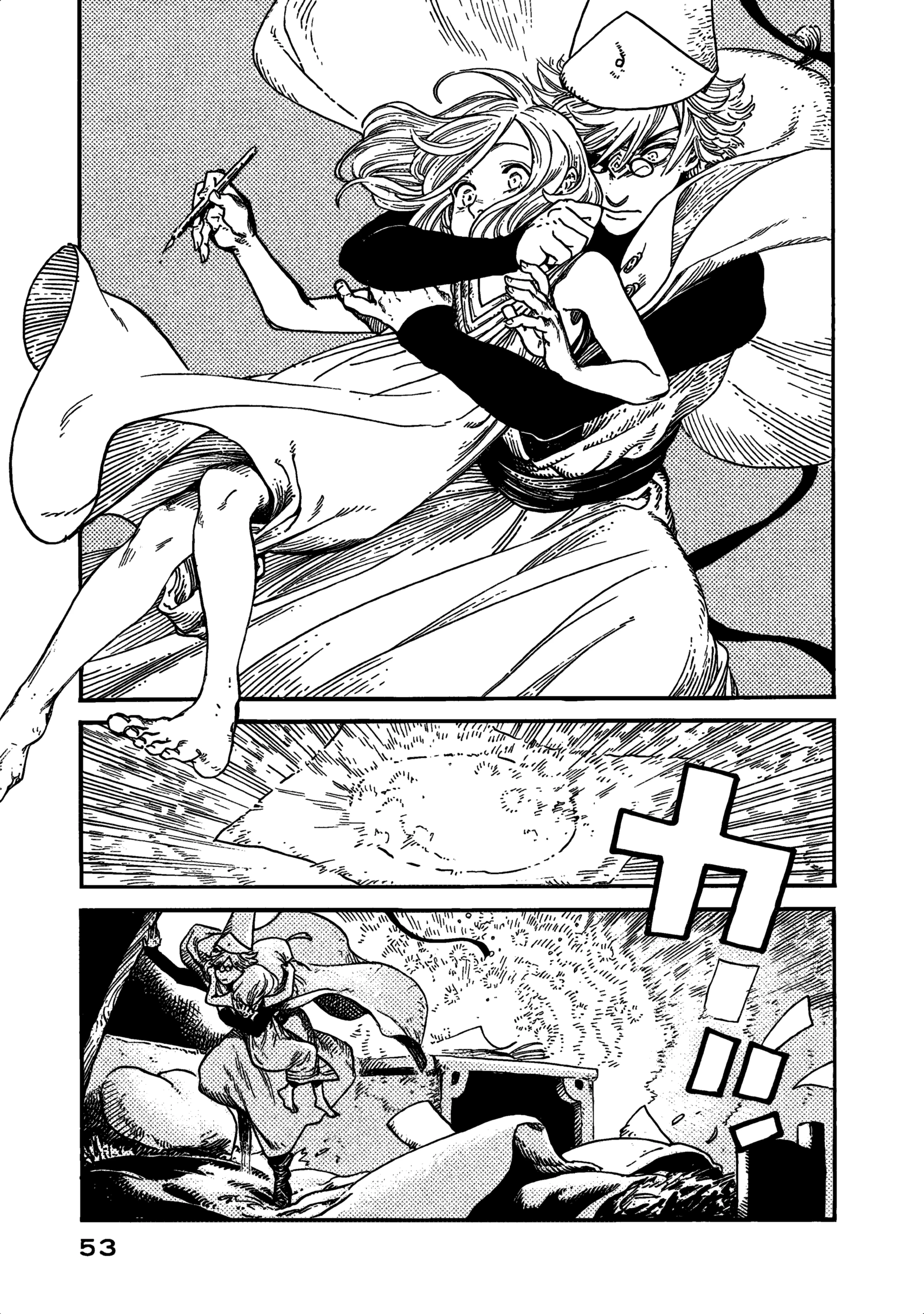 Read Ателье колдовских колпаков Manga Online