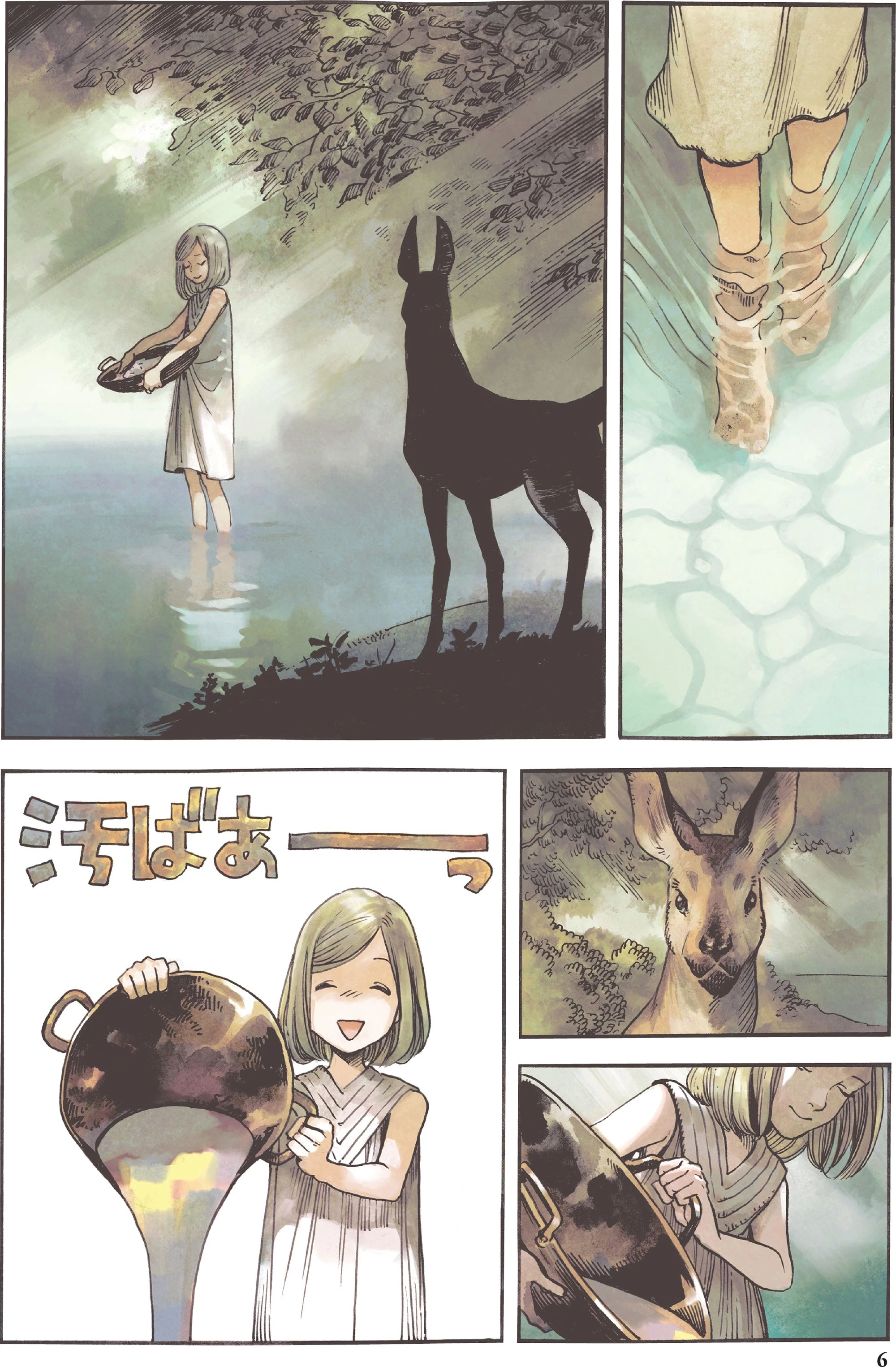 Read Ателье колдовских колпаков Manga Online