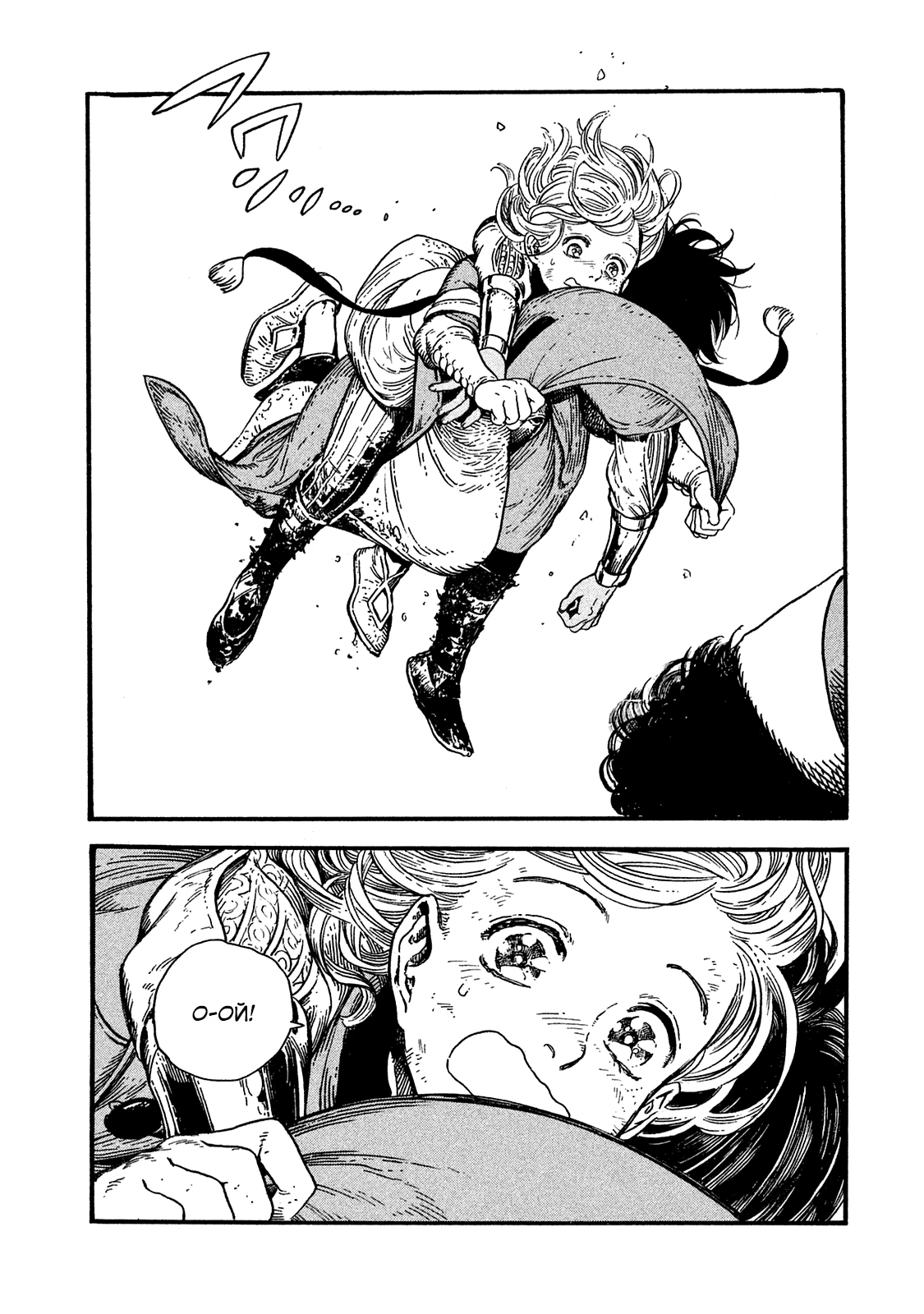 Read Ателье колдовских колпаков Manga Online