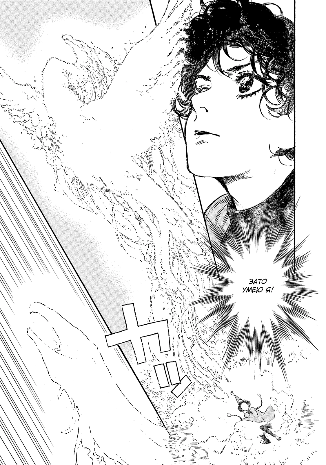 Read Ателье колдовских колпаков Manga Online