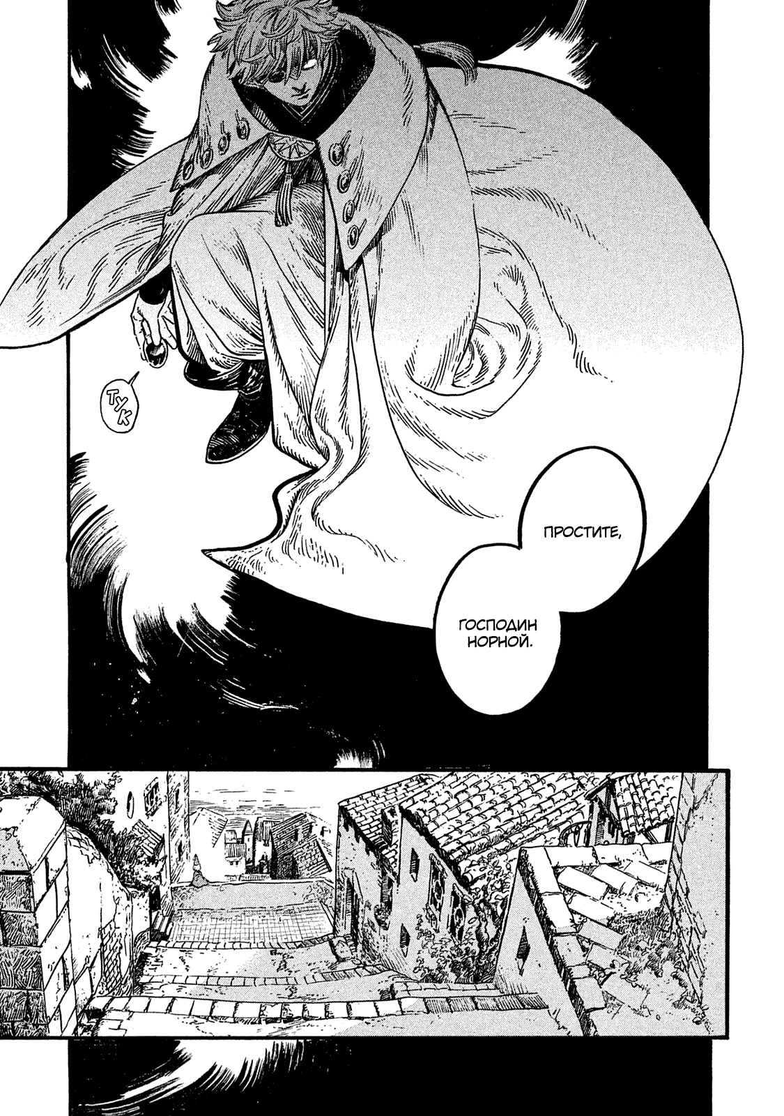 Read Ателье колдовских колпаков Manga Online