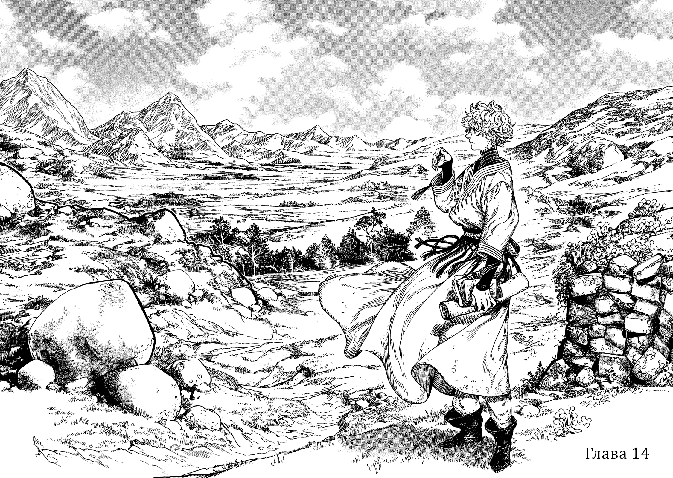 Read Ателье колдовских колпаков Manga Online