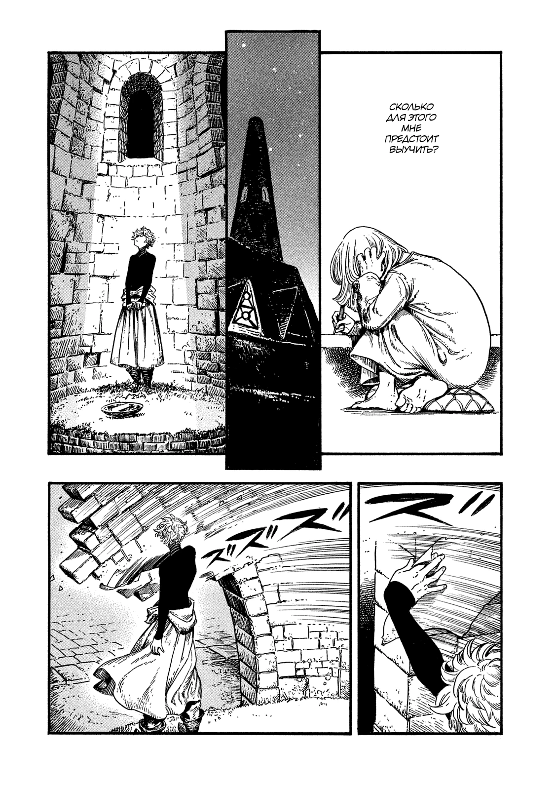 Read Ателье колдовских колпаков Manga Online