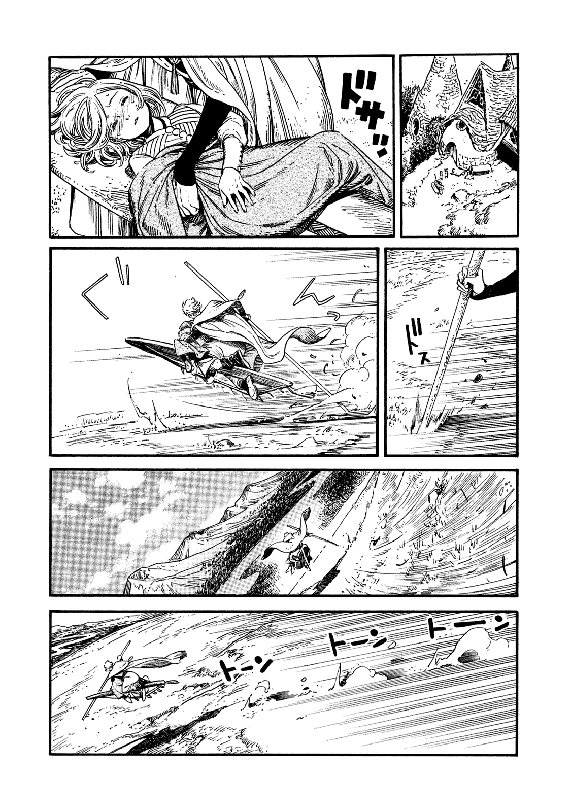 Read Ателье колдовских колпаков Manga Online