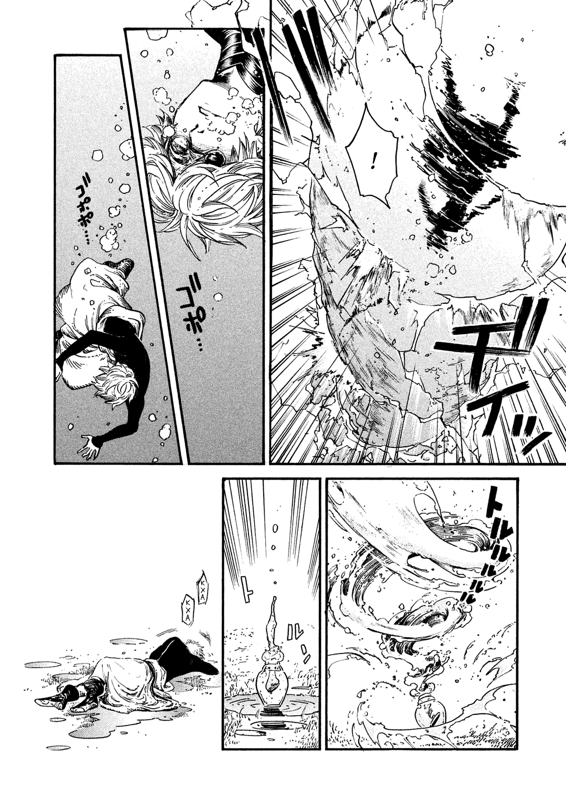 Read Ателье колдовских колпаков Manga Online