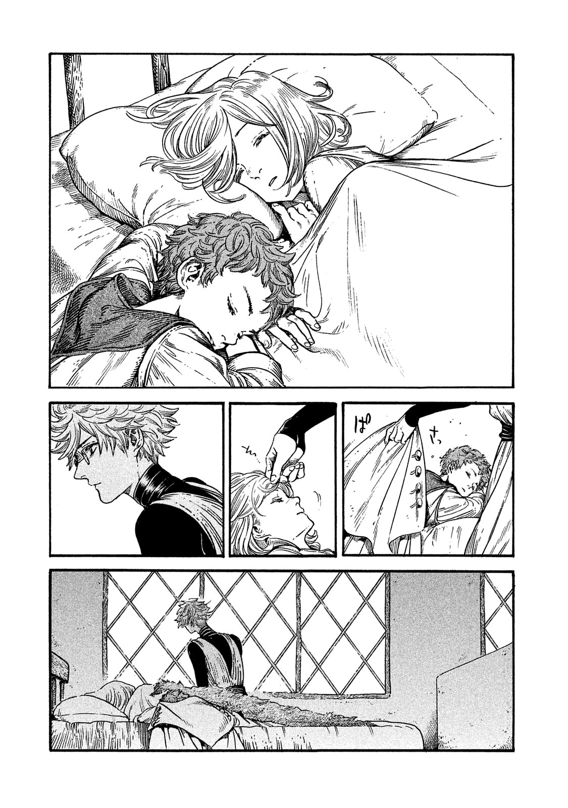 Read Ателье колдовских колпаков Manga Online