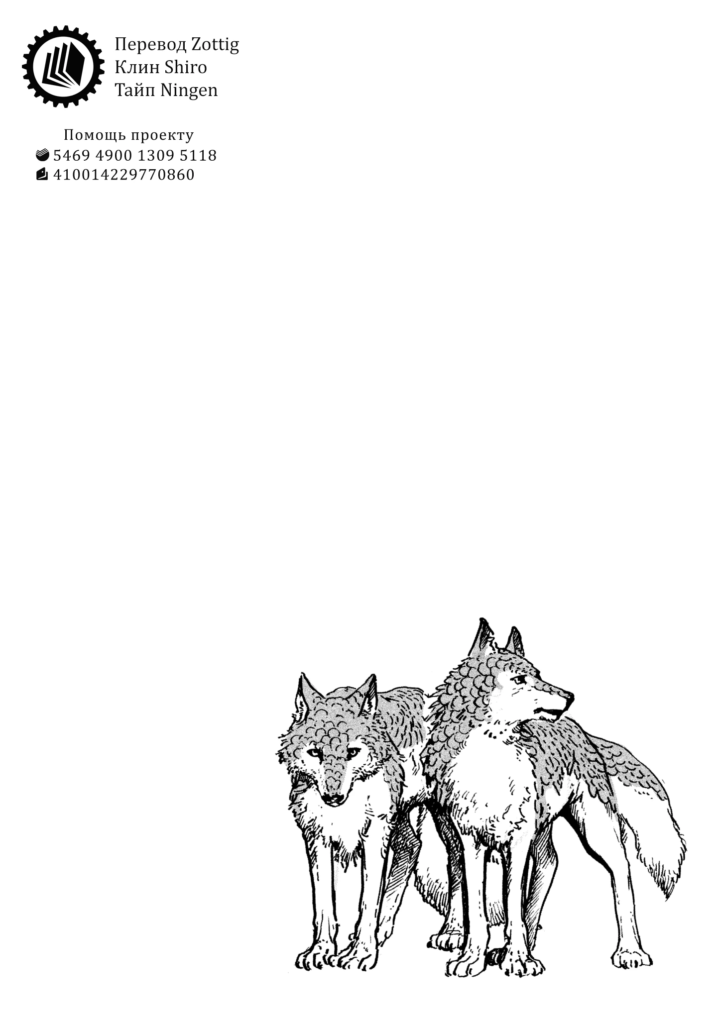 Read Ателье колдовских колпаков Manga Online