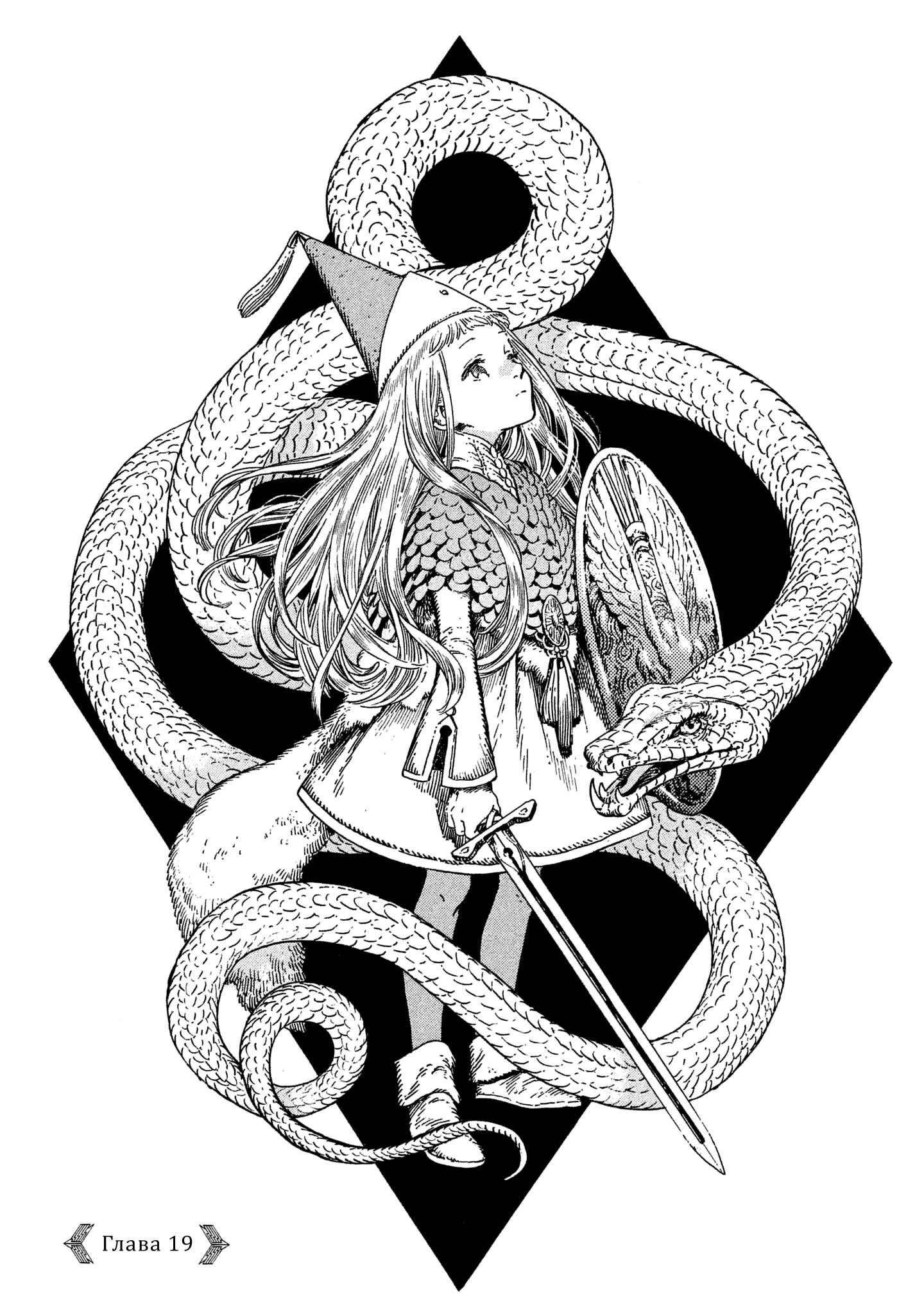 Read Ателье колдовских колпаков Manga Online