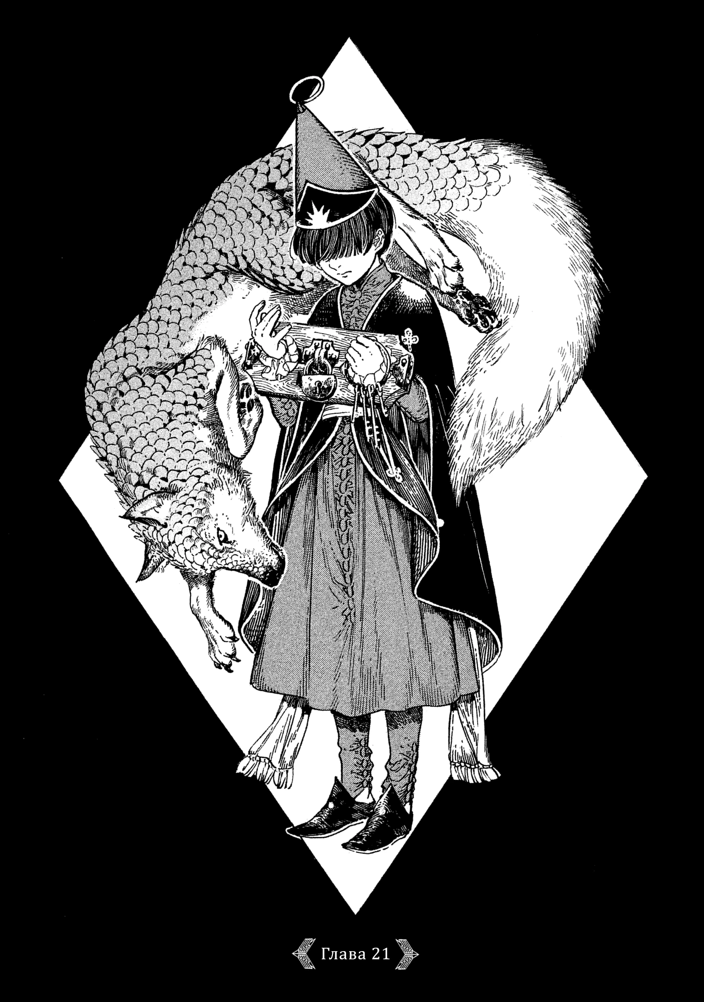 Read Ателье колдовских колпаков Manga Online