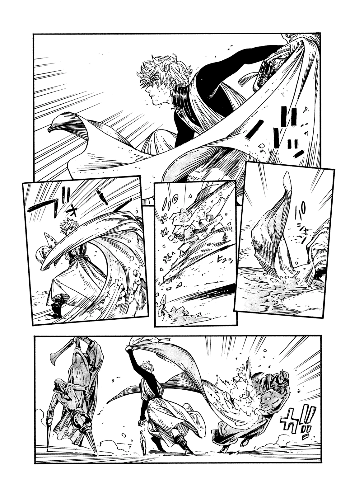 Read Ателье колдовских колпаков Manga Online