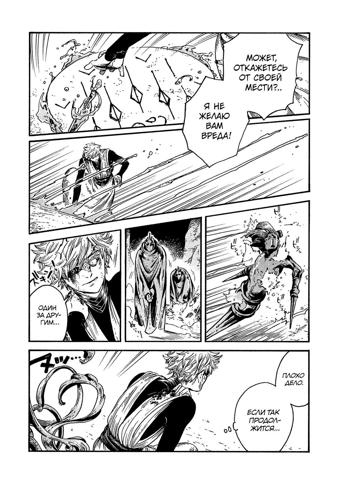 Read Ателье колдовских колпаков Manga Online