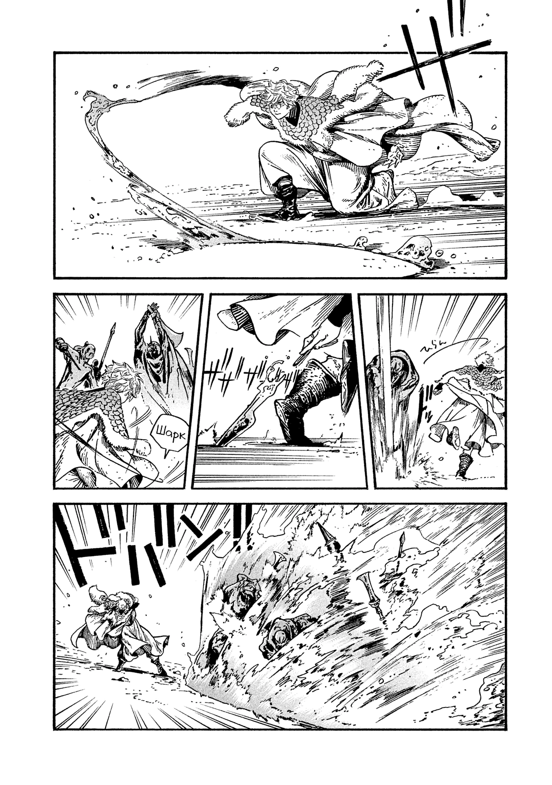Read Ателье колдовских колпаков Manga Online