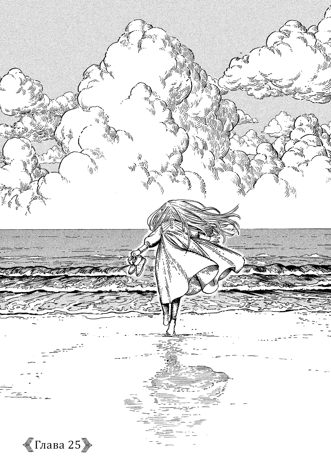 Read Ателье колдовских колпаков Manga Online