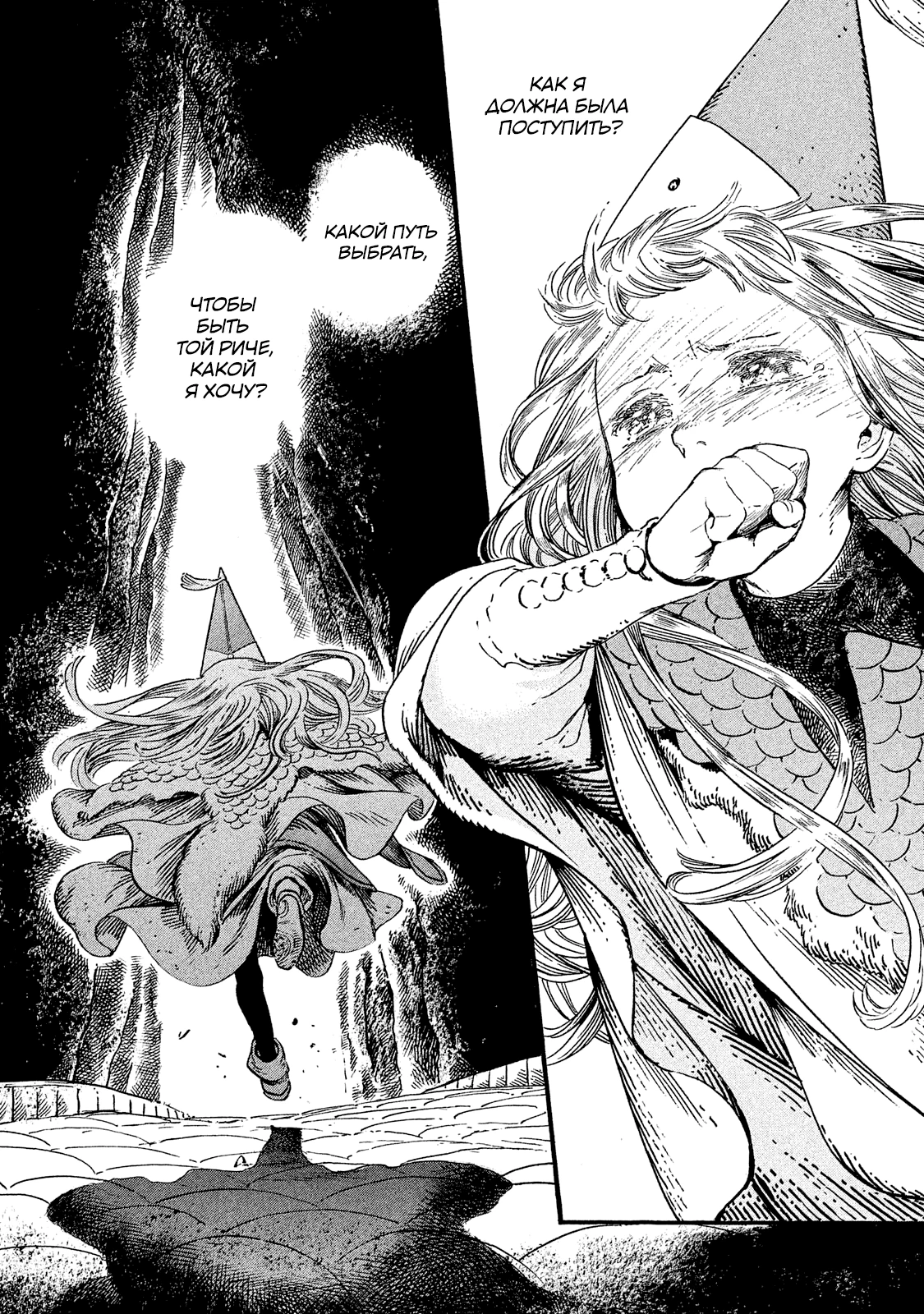 Read Ателье колдовских колпаков Manga Online